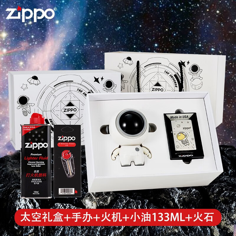 zippo打火机 之宝煤油防风打火机 雕刻宇航员 探索宇航员【火机 太空