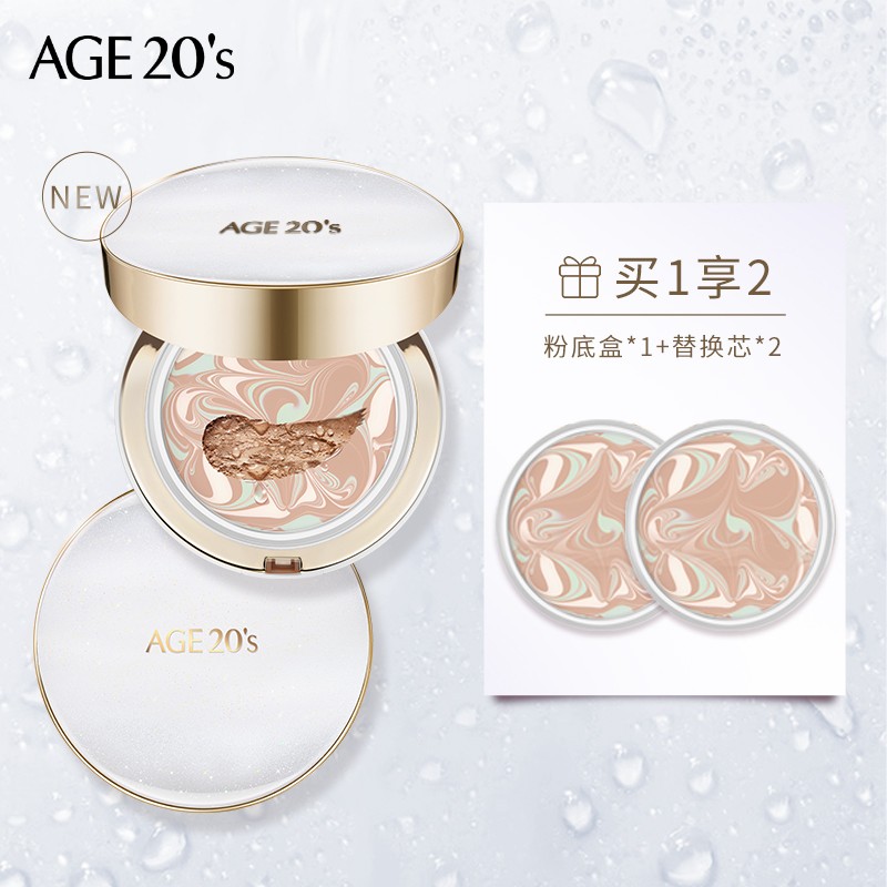 Aekyung Age20's爱敬气垫粉霜粉底霜bb霜新品星空防晒隔离遮瑕保湿持久控油礼物 星空白#23 持妆控油 14g*2
