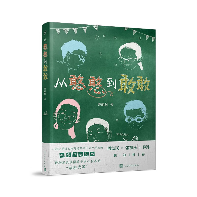 京东图书文具 2023-09-15 - 第30张  | 最新购物优惠券