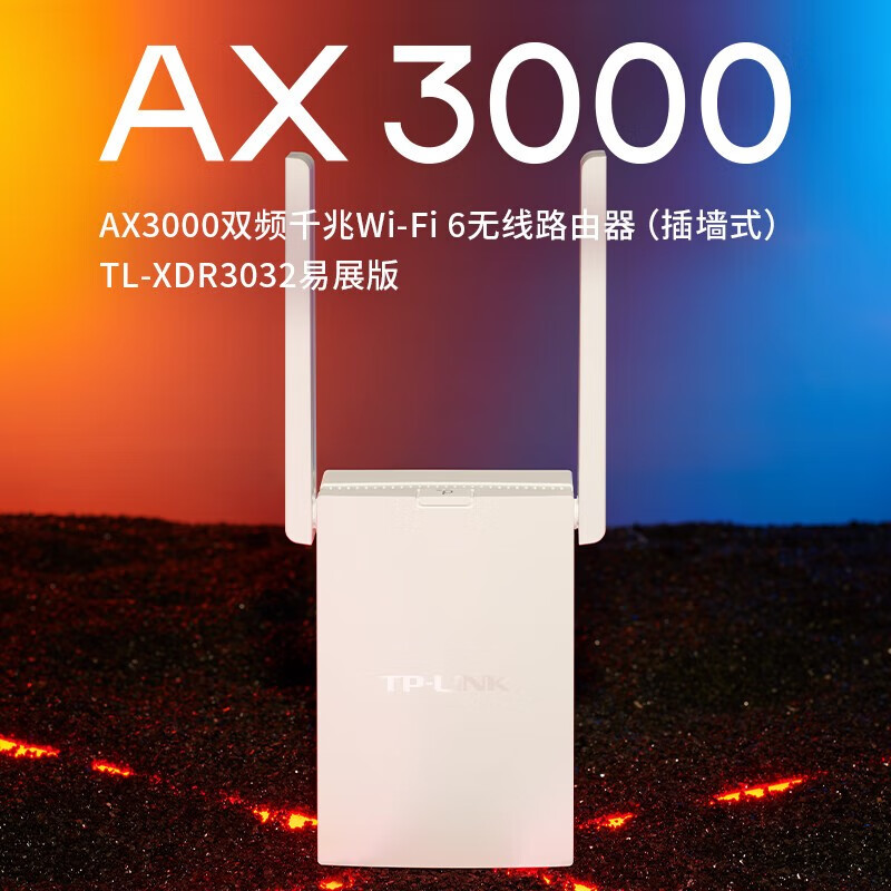 小型WiFi6千兆无线路由器迷你智能双频5G漏油器易展家用大户型 【WiFi6】【MESH易展版】AX3000M