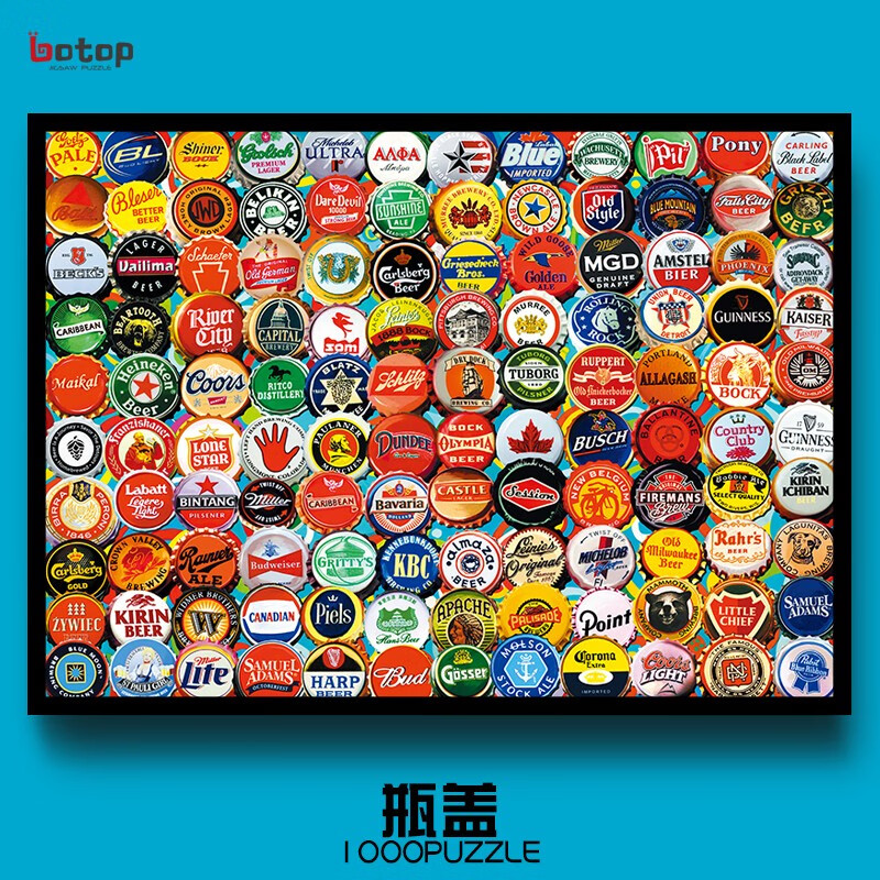 botop fusion成人拼图1000片啤酒瓶盖进口蓝卡玩具家居装饰艺术品