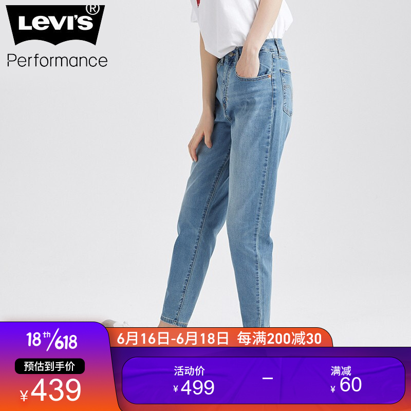 Levi's李维斯冰酷系列 女士高腰男友风牛仔裤85873-0050 牛仔浅蓝 26/27