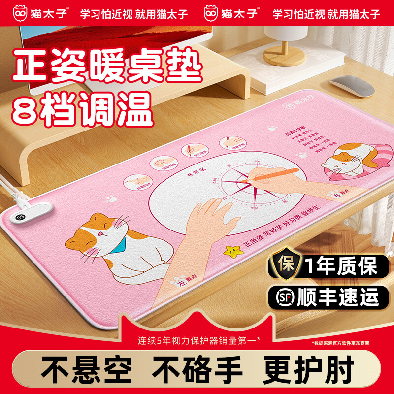 可以看办公文具价格波动的App|办公文具价格走势