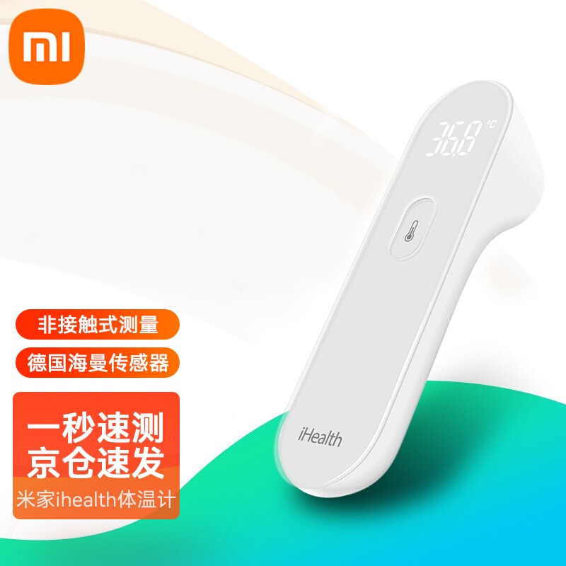 炙热夏日，三种方式让你轻松应对高温