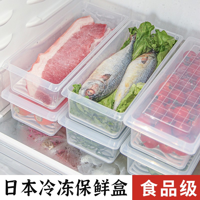 家の物语冰箱收纳盒日本进口保鲜盒食品级密封水果盒冷冻饺子厨房收纳神器 鱼盒（产地中国） 单件装 2.6L
