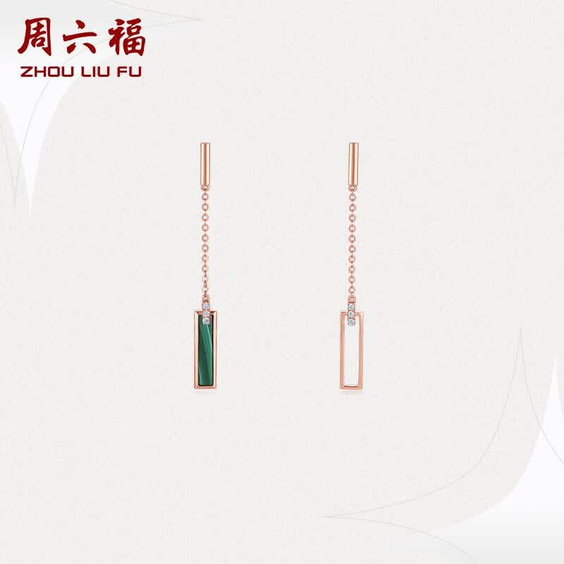 周六福18K金耳钉女几何孔雀石玫瑰金耳线耳线KIKS096633 一对 属于什么档次？