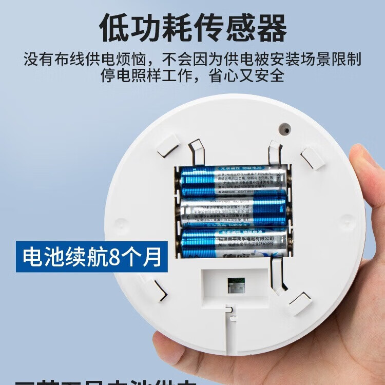 凌防燃气报警器电池款天然气报警器无线家用可燃气体泄漏自动切断阀 天然气报警器+无线电磁阀