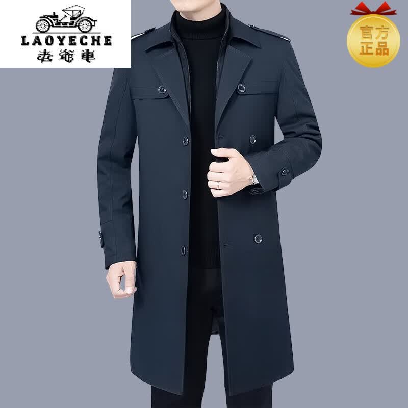 老爷车（LAOYECHE）高端风衣男长款风衣男春秋季新款加厚中年爸爸装商务休闲外套g 藏蓝色 170/M怎么看?