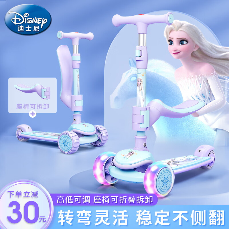 儿童滑板车商品历史价格查询入口|儿童滑板车价格比较