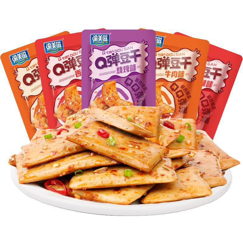 渝美滋(yomes)麻香辣q弹豆干嫩豆腐干小包装零食小吃休闲食品豆制品