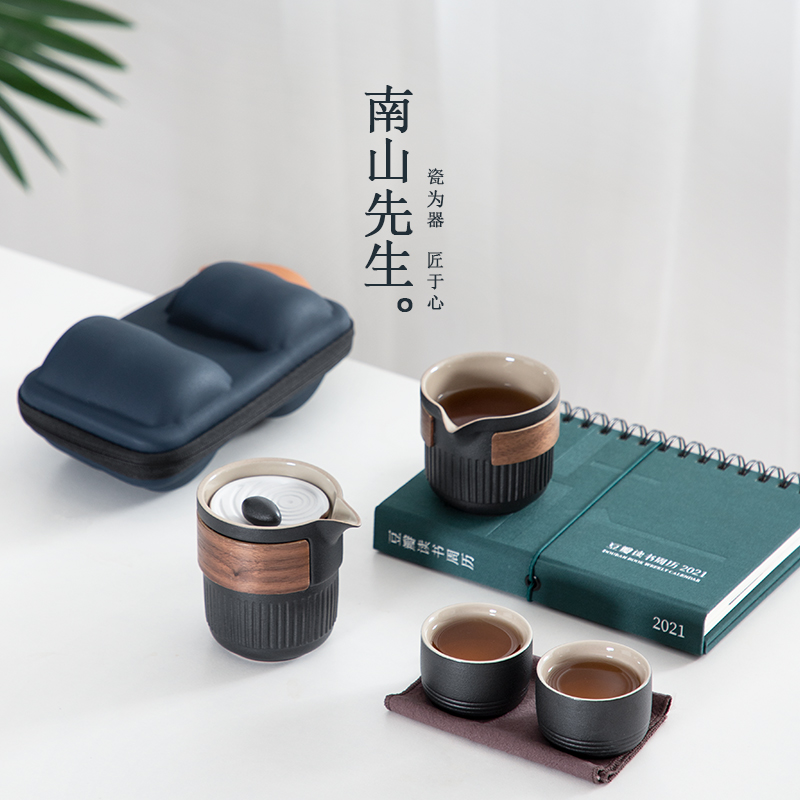 南山先生  户外茶具便携日式功夫茶具一壶二杯枯山水旅行茶具套装 枯山水旅行茶具