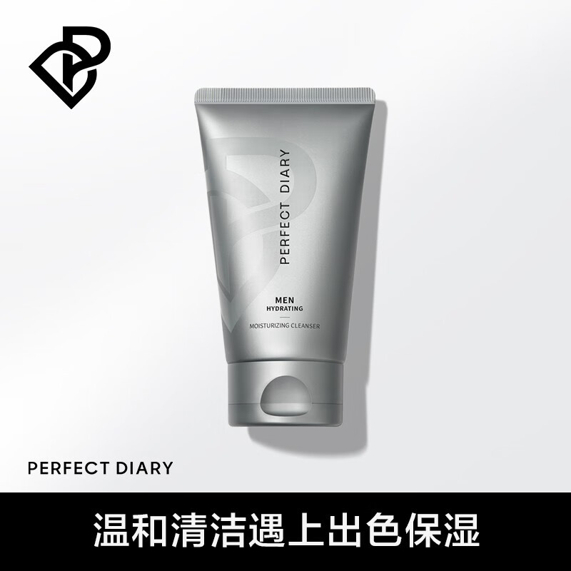 完美日记（PERFECT DIARY） 完美日记男士轻润保湿套装控油清爽洗面奶洁面乳爽肤水乳液素颜霜 保湿洁面膏 150g
