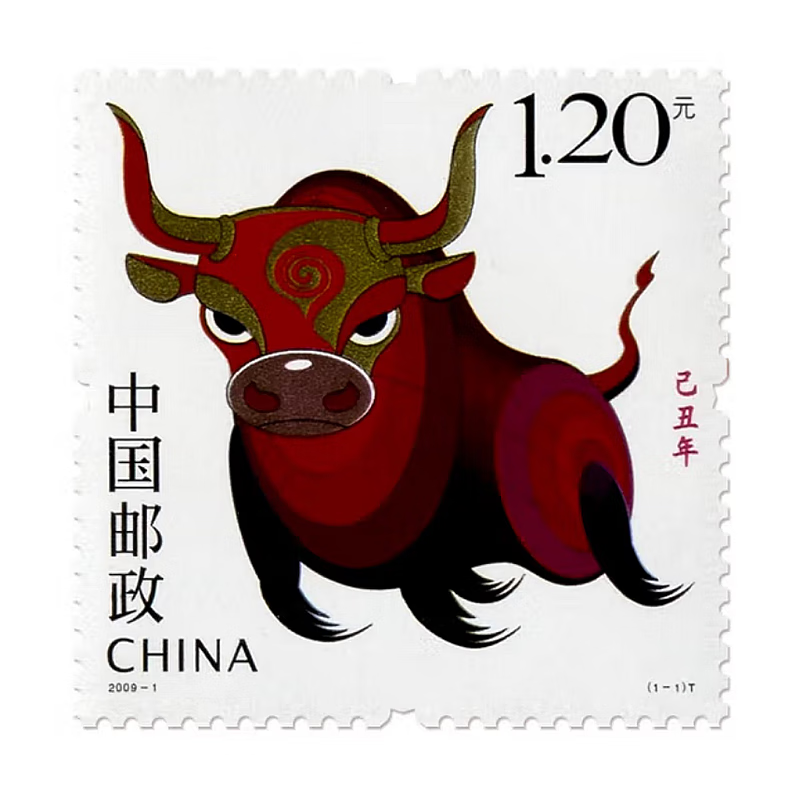 2009年发行的邮票 2009年套票系列 全年邮票系列 2009-1 牛年生肖邮票
