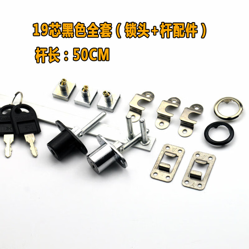 粟慄办公桌抽屉锁柜子三联锁头家具正面连锁一体抽屉锁侧面文件柜锁芯