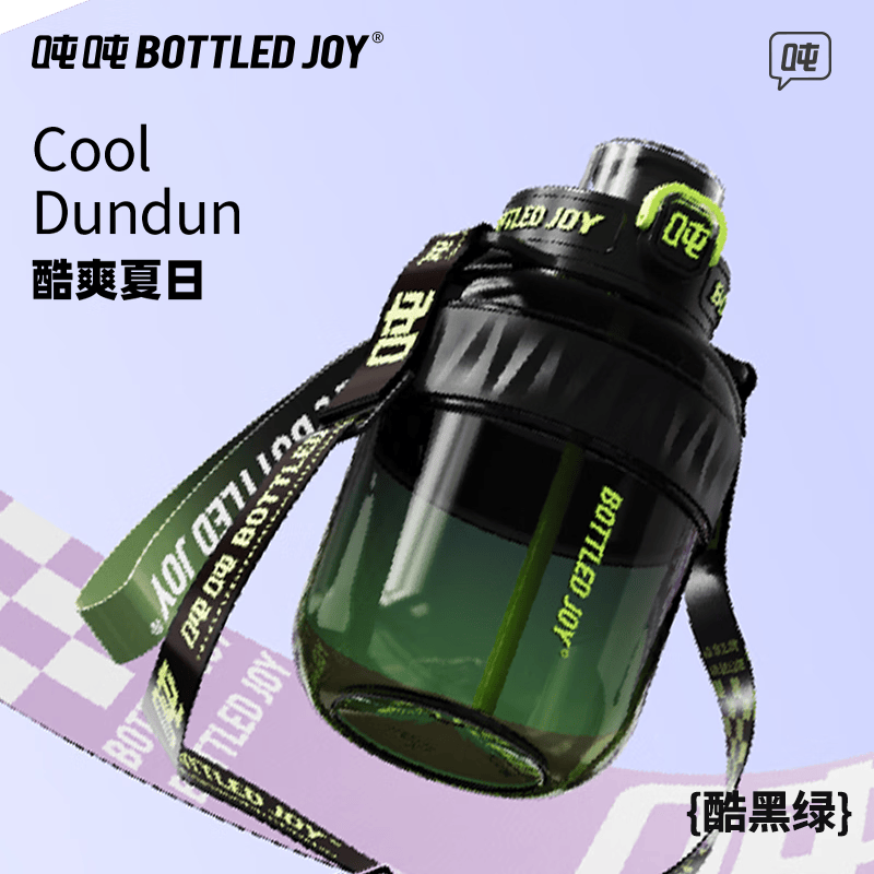 吨吨学生水杯吨吨桶王一博同款渐变吨吨杯带背带户外运动水壶便携杯子 酷黑绿背带杯*tritan1.1L
