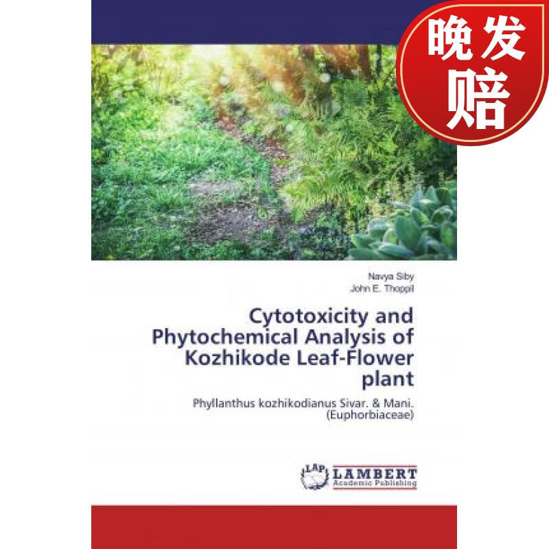 【4周达】cytotoxicity and phytochemical analysis of kozhikode