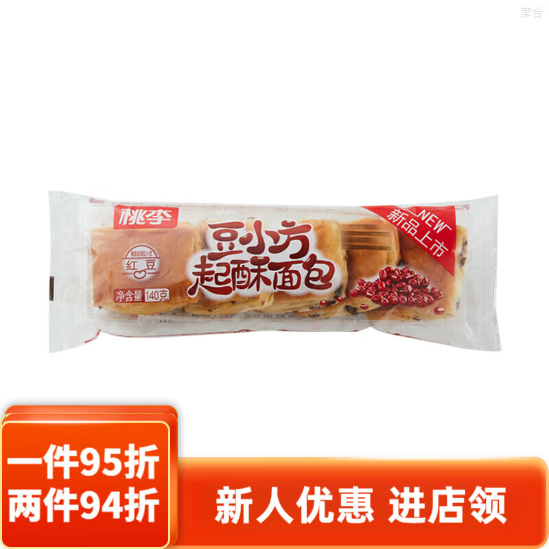 桃李豆小方起酥面包140g红豆沙夹心馅料单包装软面包上海发货 豆小方
