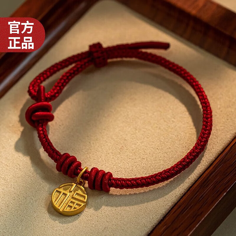 晓青瓜手工编织八股编手绳半成品diy可穿转运珠吊坠饰品本命年红绳