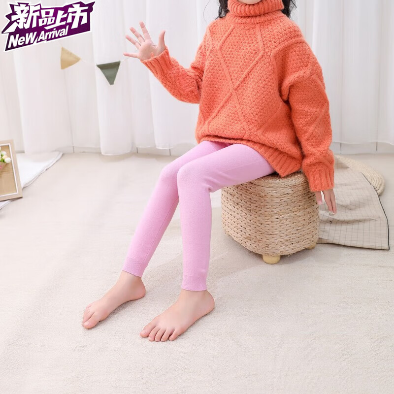 珍妮羊兒童羊毛褲薄款女童羊絨褲男童保暖褲針織寶寶毛線褲大童打底褲 粉色 90cm