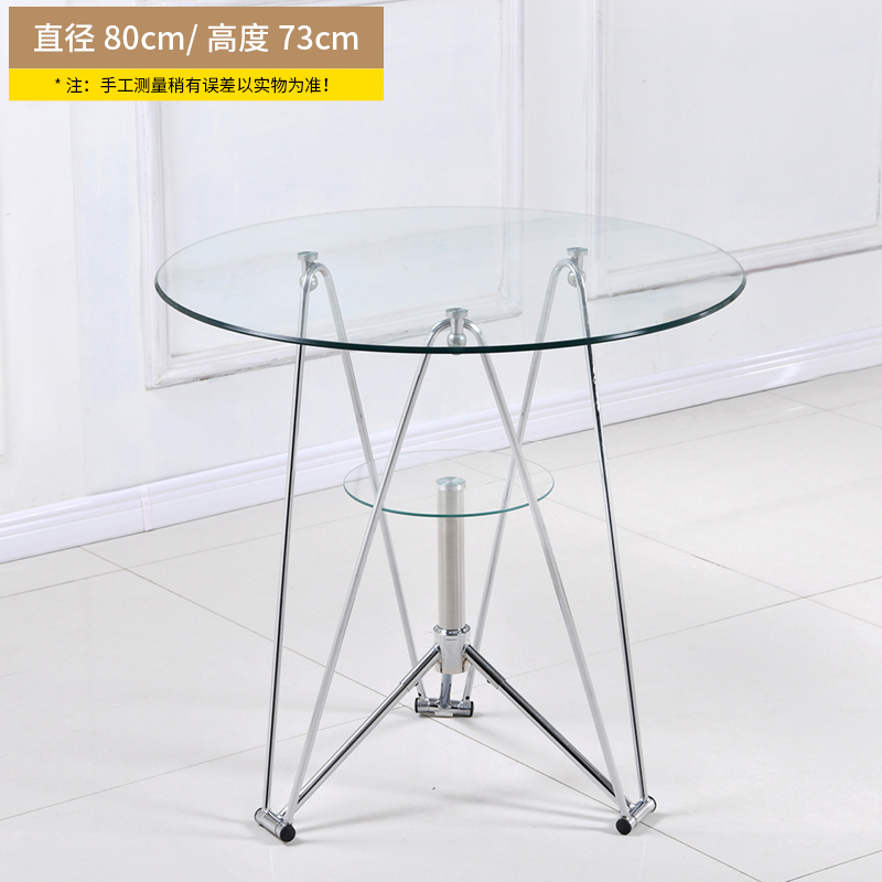 兰俊达洽谈桌玻璃桌子圆钢化玻璃圆桌现代简约玻璃圆桌椅组合圆玻璃桌