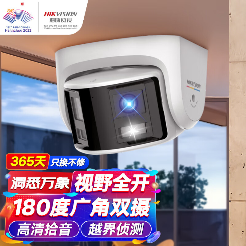 HIKVISION�������Ӽ������ͷ600�򳬸�����ȫ�ʹ��ȫ����������������ֻ�Զ��POE�����ˮ3367WDP2V2-L