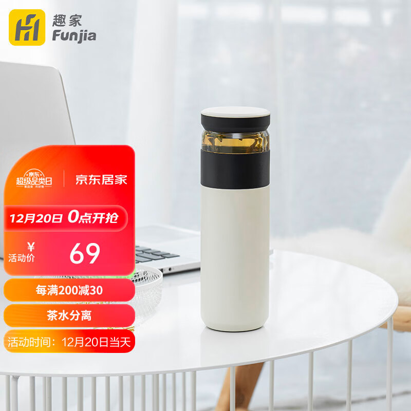 保温杯历史价格查询|保温杯价格走势图
