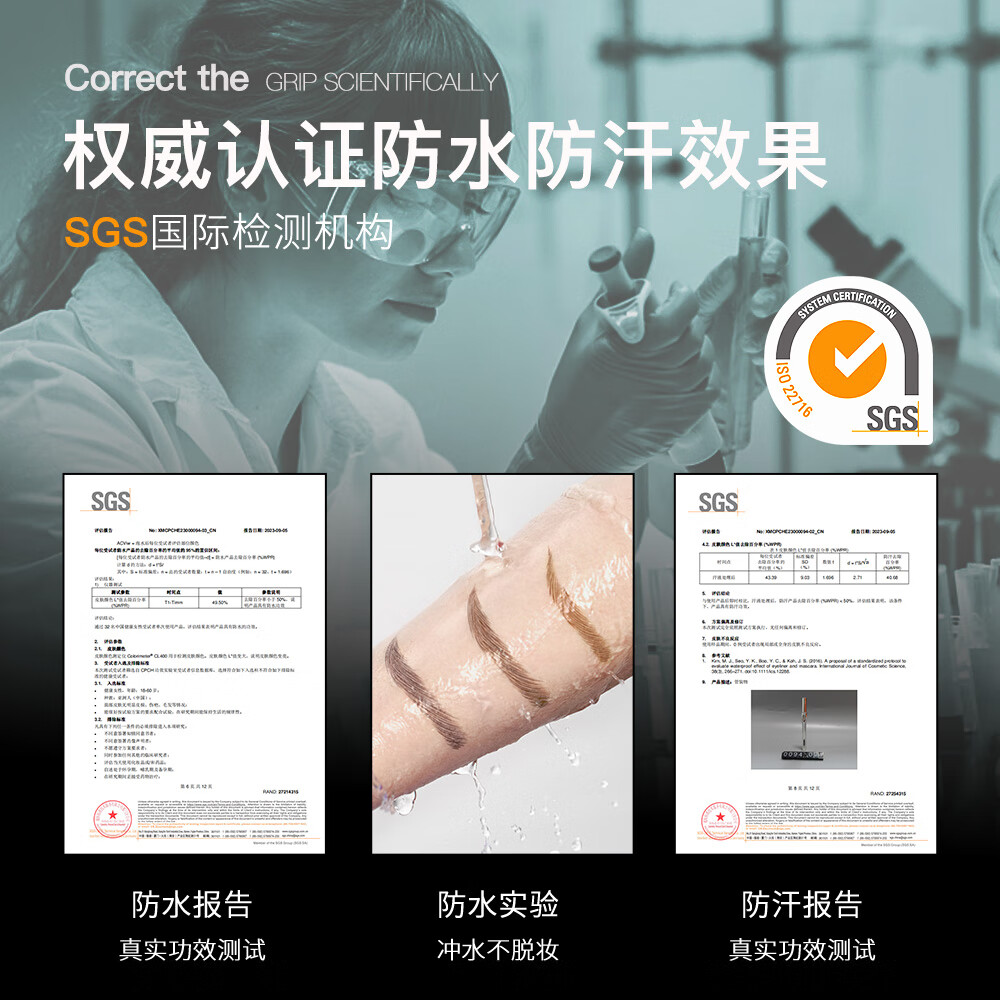 三资堂眉笔二叉眉笔防水防汗不掉色野生眉极细眼线笔新手12H持妆自然色 直头经典款【二叉极细笔尖】 蜜咖棕 1支【浅系发色/享3件套】