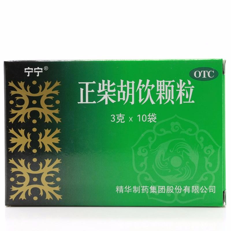 宁宁正柴胡饮颗粒3g*10袋表散风寒解热止痛用于外感风寒初起发热恶寒