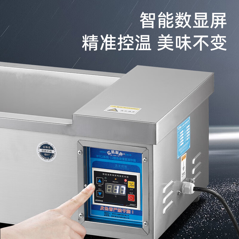 2025年电炸锅怎么选?实测这9款控油更酥脆省电又好清洗,新手小白也能一键做大餐-图片7