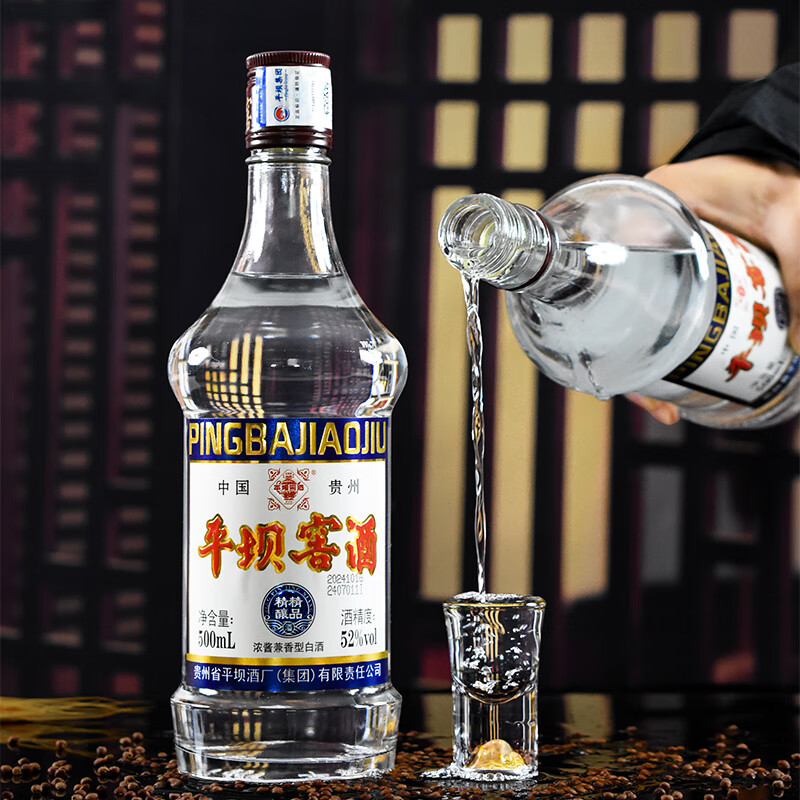 平坝窖酒贵州平坝窖酒浓酱兼香型白酒52度纯粮食酒固态法白酒精品精酿 52度 500mL 6瓶 整箱装性原箱发货