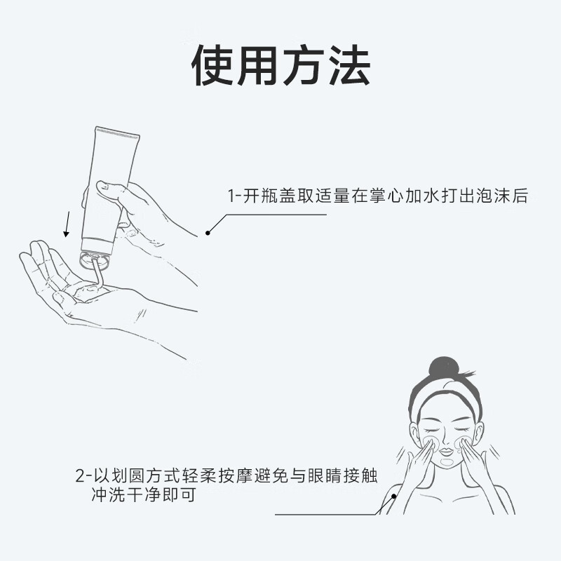 老中医胶原蛋白保湿洁面乳 细腻泡沫去除污垢光滑水润不干涩紧绷洗面奶 胶原蛋白保湿洁面乳100g