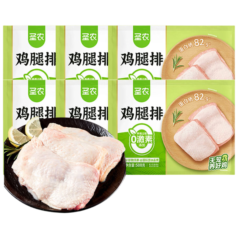 ���ڲ�����ʥũ ������ ����6�� 63.9Ԫ