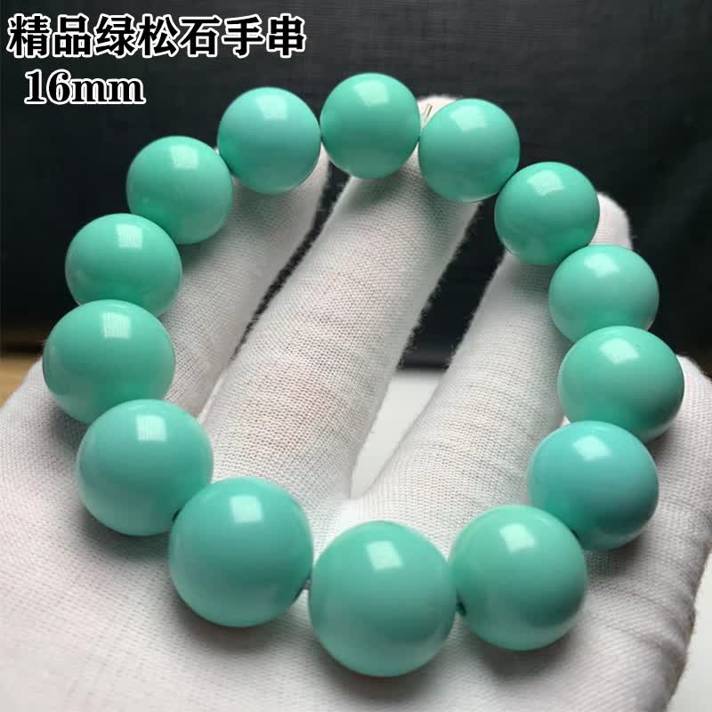 亲恒荟绿松石手串圆珠男士单圈大高瓷土豪串16mm