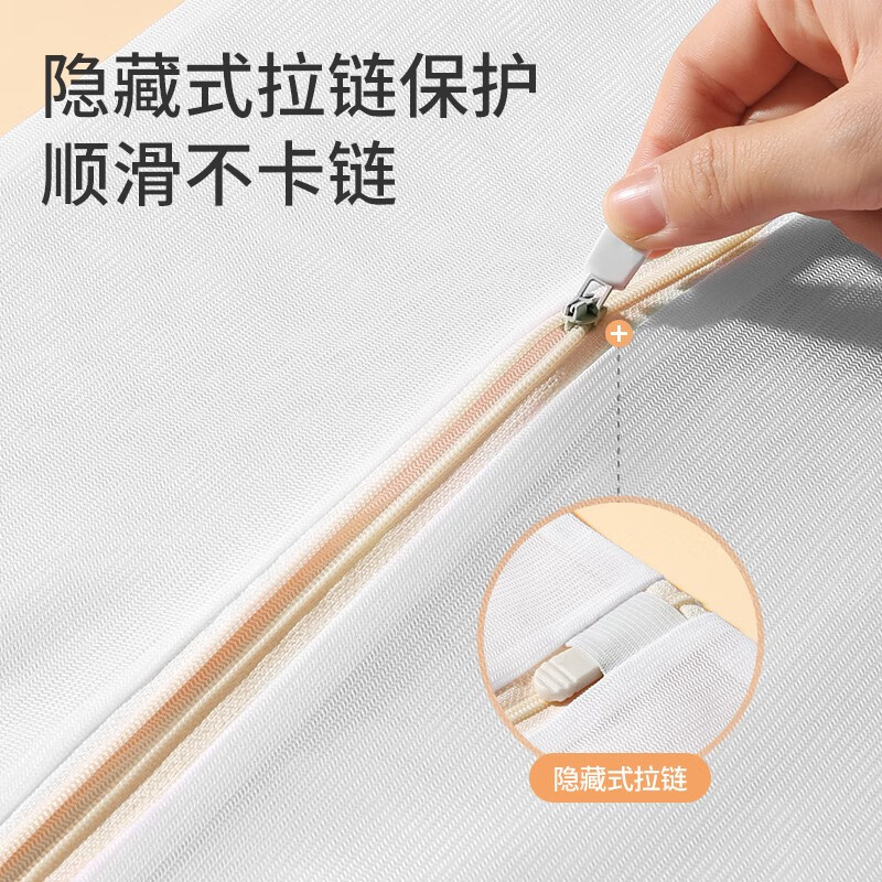 美丽雅（MARYYA）洗衣袋洗衣机过滤网袋羽绒服加厚机洗袋毛衣羊毛衫内衣文胸洗护袋 中号2件【毛衣】