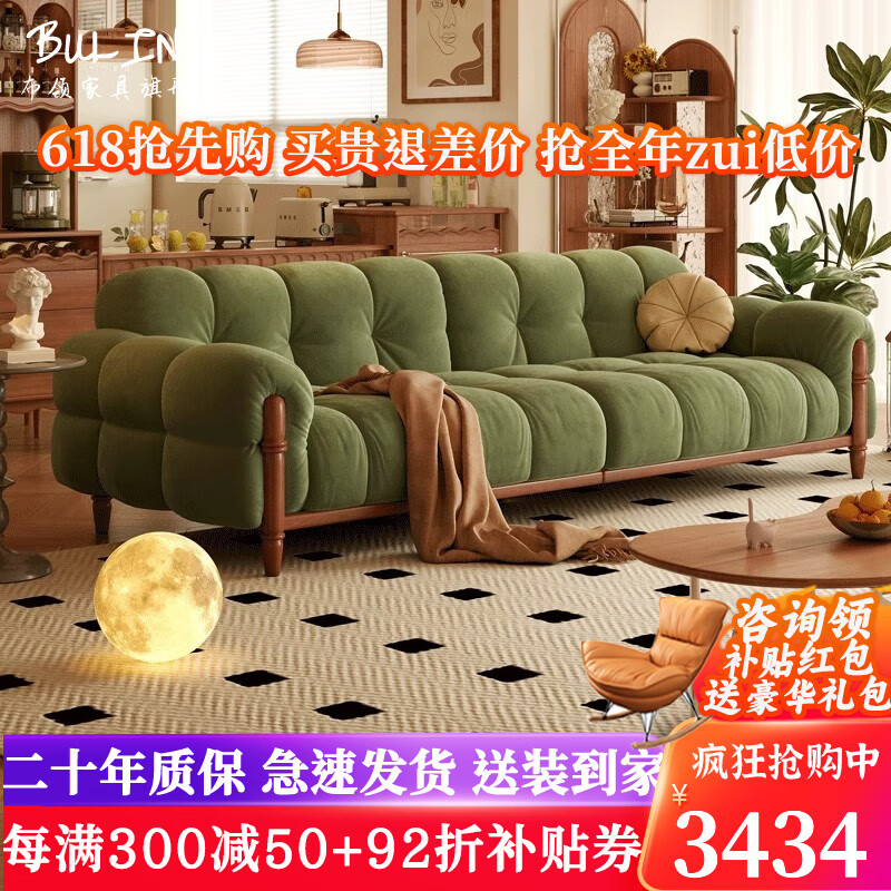 布领法式复古沙发钢琴键客厅小户型奶油风2024新款墨绿色美式布艺沙发 2.5米大三人位 豪华版【乳胶+海绵座包】