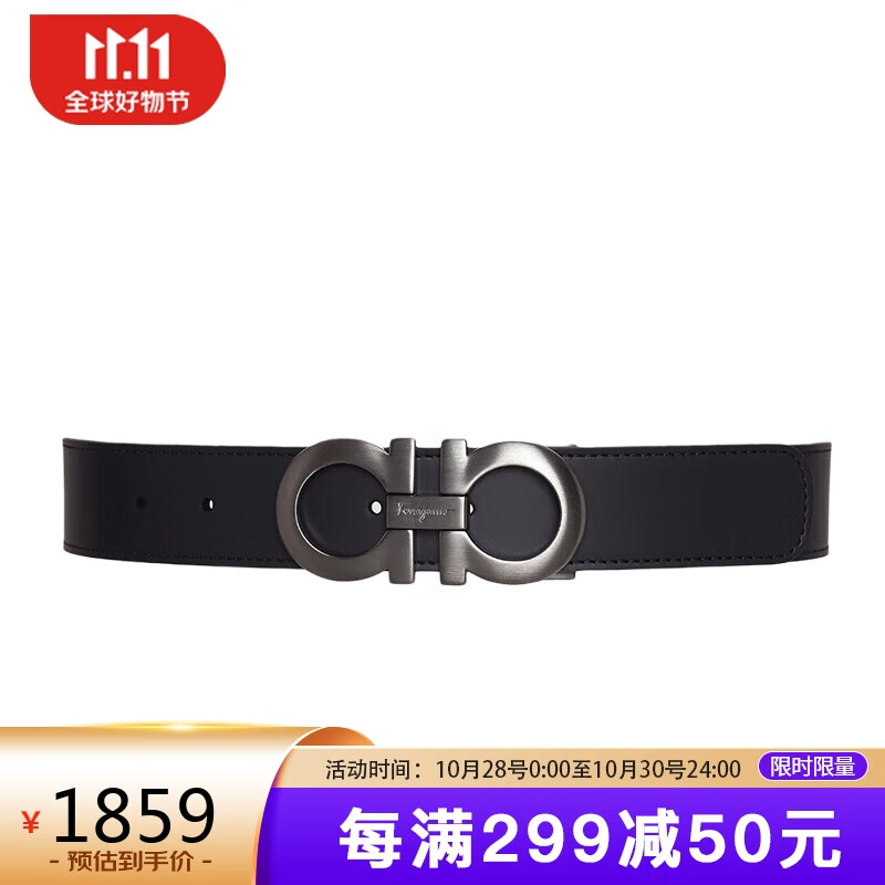 Ferragamo菲拉格慕腰带奢侈品皮带男士可调节腰带 男双扣皮带男腰带 商务皮带675542 464231 115高性价比高么？