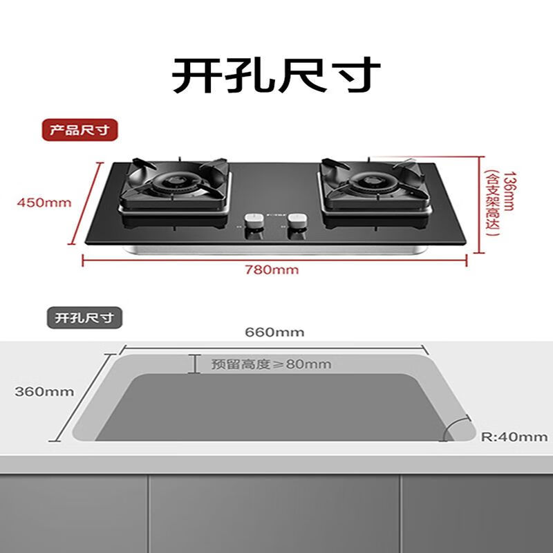 0kw大火力燃气灶煤气灶家用天然气灶台双灶嵌入灶具 th28b【5kw大火力