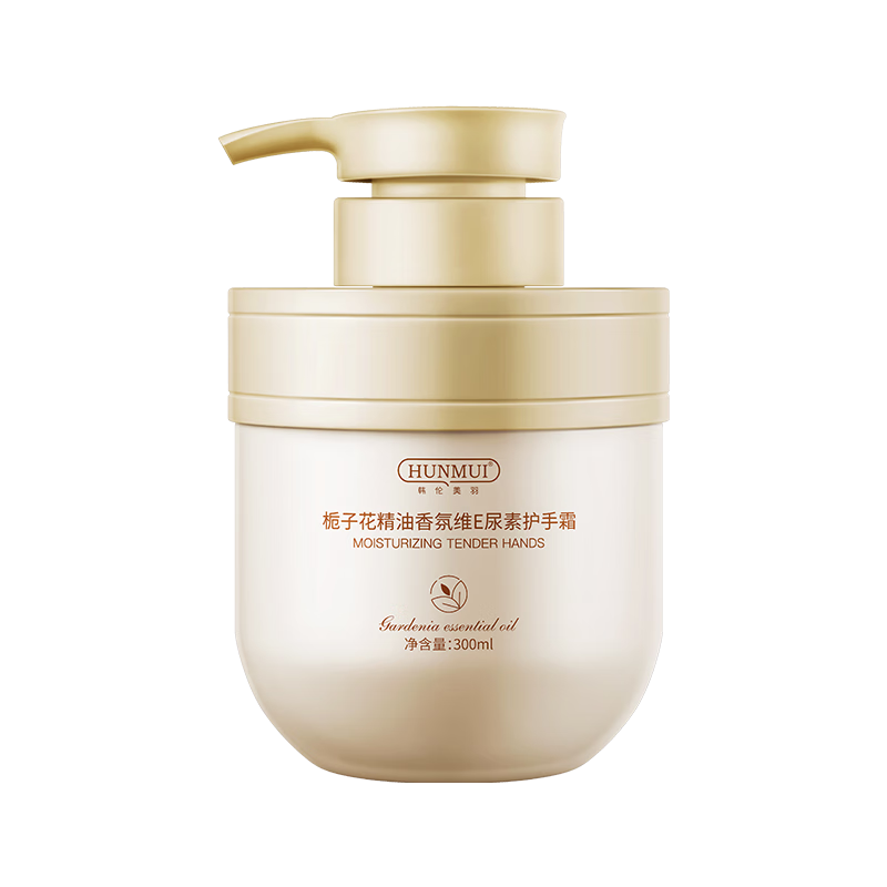 韩伦美羽栀子花香精油香氛维VE尿素护手霜【不油腻】秋冬季滋润保湿防干裂 【2瓶】共600mL