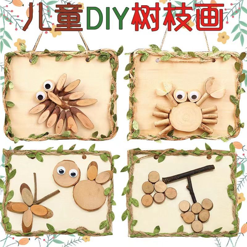 原木画自然原木片树枝画手工制作材料包幼儿园木艺画框相 花儿与小鸟