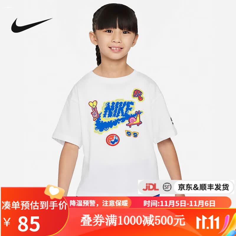 NIKEyykids 儿童秋季新款柔软针织T恤 FV25401-00  7属于什么档次？