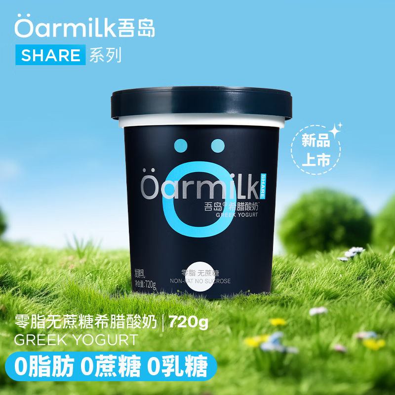 OarmiLk�ᵺ0֬0����ϣ������11g�����ʵ�������0����720g������