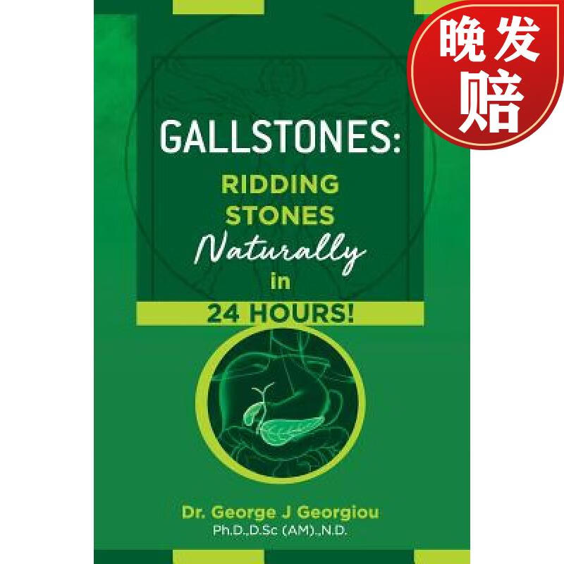 【4周达】gallstones: ridding stones naturally in 24 hours!