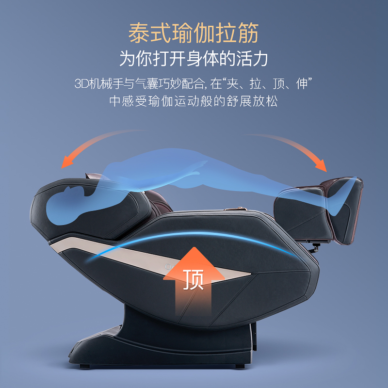 【上市集团】奥佳华按摩椅小家智能生态AI语音智能家用全身电动按摩沙发椅精选推荐7688解疲大管家 曜石黑