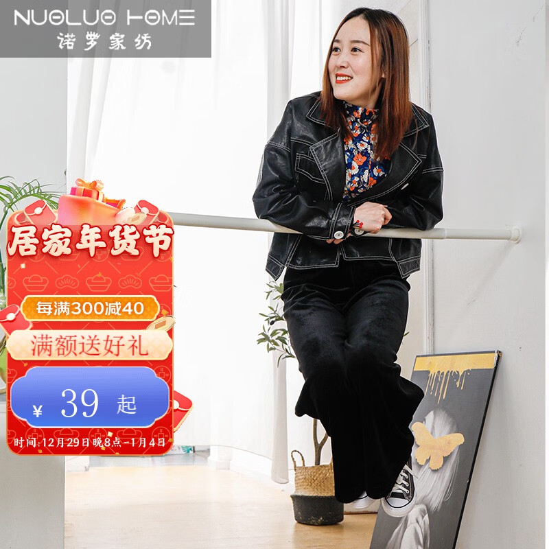 哪个App有窗帘窗纱价格曲线|窗帘窗纱价格走势图