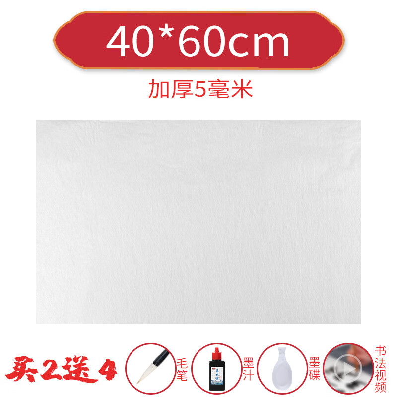 毛毡垫书法写字书画加厚5mm国画学生练字羊毛毡垫布 毛笔字桌布画毯