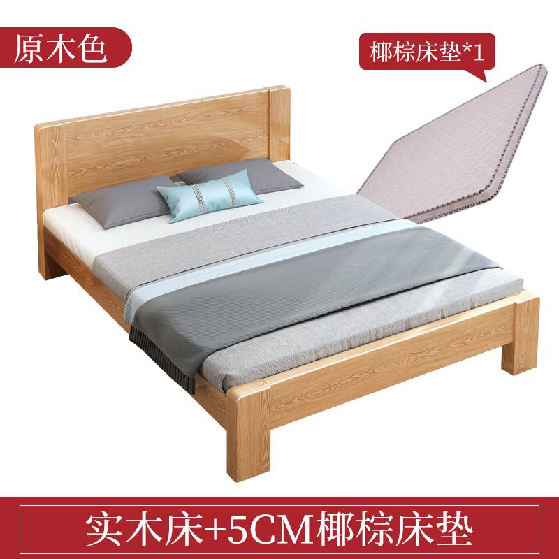 历史实木床价格查询的网站|实木床价格走势图