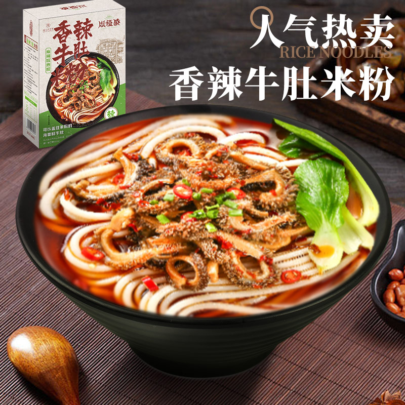 周复盛 湖南特产回民二食堂邵阳粗米粉 香辣牛肚米粉660g*3盒