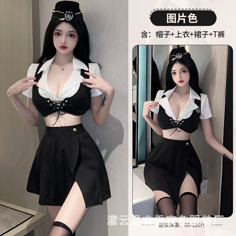 维朵利娅女式角色扮演性感诱惑黑色空姐制服套装激情2540 黑色 M80-100斤
