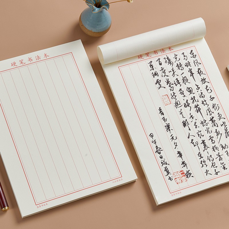 六品堂 竖条练字专用纸练字本硬笔书法本楷书钢笔写字练字纸小学生成年练习作品纸书写竖式书法纸 竖条-3本共150张