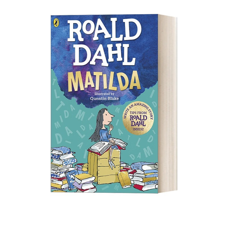 预售 新版 玛蒂尔达 matilda 罗尔德达尔系列 roald dahl 英文原版 小